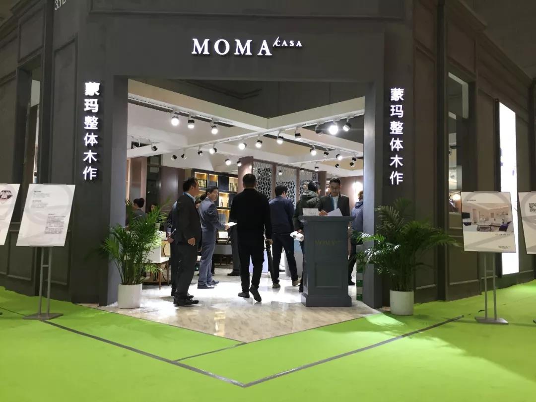 MOMA/CASA | 整木行業大咖駕到 MOMA/CASA | 整木行業大咖駕到